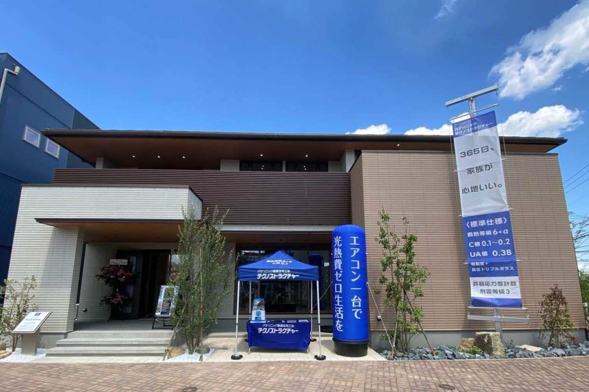 千葉県木更津市 住宅展示場